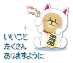 Japanese New Year. Kuma the tiny bear4 sticker #9150239
