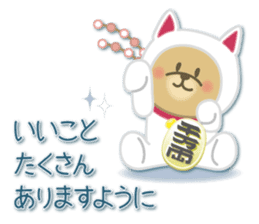 Japanese New Year. Kuma the tiny bear4 sticker #9150239