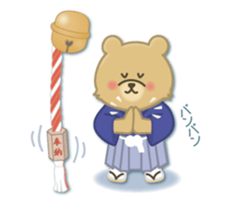 Japanese New Year. Kuma the tiny bear4 sticker #9150241