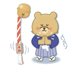 Japanese New Year. Kuma the tiny bear4 sticker #9150241