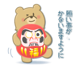 Japanese New Year. Kuma the tiny bear4 sticker #9150243