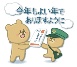 Japanese New Year. Kuma the tiny bear4 sticker #9150244
