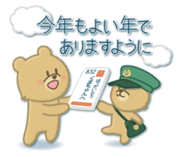 Japanese New Year. Kuma the tiny bear4 sticker #9150244