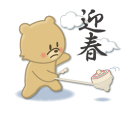 Japanese New Year. Kuma the tiny bear4 sticker #9150245