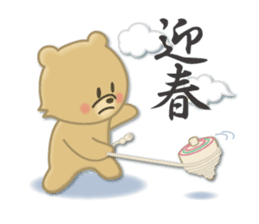 Japanese New Year. Kuma the tiny bear4 sticker #9150245