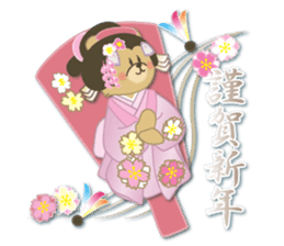Japanese New Year. Kuma the tiny bear4 sticker #9150246