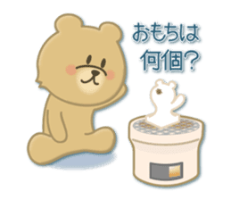 Japanese New Year. Kuma the tiny bear4 sticker #9150253