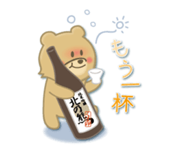 Japanese New Year. Kuma the tiny bear4 sticker #9150256