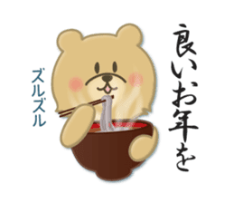 Japanese New Year. Kuma the tiny bear4 sticker #9150258
