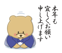 Japanese New Year. Kuma the tiny bear4 sticker #9150260