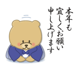 Japanese New Year. Kuma the tiny bear4 sticker #9150260