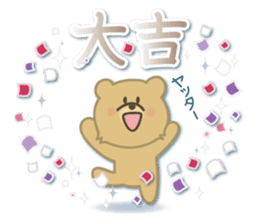 Japanese New Year. Kuma the tiny bear4 sticker #9150262