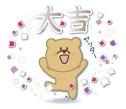 Japanese New Year. Kuma the tiny bear4 sticker #9150262