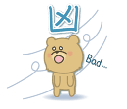 Japanese New Year. Kuma the tiny bear4 sticker #9150267