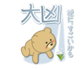 Japanese New Year. Kuma the tiny bear4 sticker #9150269