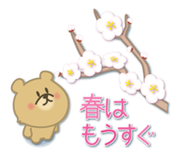 Japanese New Year. Kuma the tiny bear4 sticker #9150270