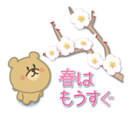 Japanese New Year. Kuma the tiny bear4 sticker #9150270