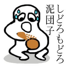 Surreal, pun(Japanese)