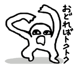 Surreal, pun(Japanese) sticker #9150312