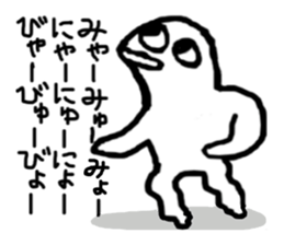 Surreal, pun(Japanese) sticker #9150313