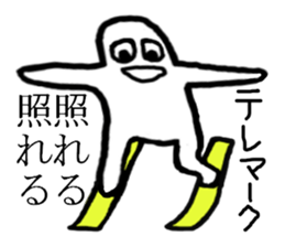 Surreal, pun(Japanese) sticker #9150314