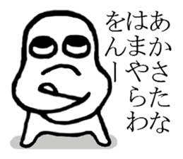 Surreal, pun(Japanese) sticker #9150317