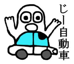 Surreal, pun(Japanese) sticker #9150319