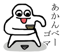 Surreal, pun(Japanese) sticker #9150320