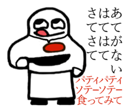 Surreal, pun(Japanese) sticker #9150321