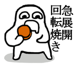 Surreal, pun(Japanese) sticker #9150323