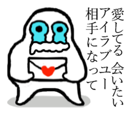 Surreal, pun(Japanese) sticker #9150324