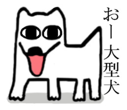 Surreal, pun(Japanese) sticker #9150326