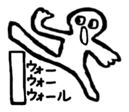 Surreal, pun(Japanese) sticker #9150327