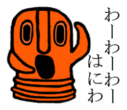 Surreal, pun(Japanese) sticker #9150328