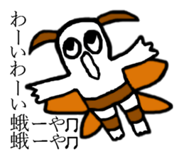 Surreal, pun(Japanese) sticker #9150329