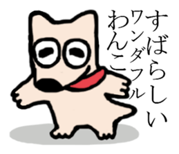 Surreal, pun(Japanese) sticker #9150332