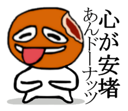 Surreal, pun(Japanese) sticker #9150333