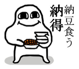 Surreal, pun(Japanese) sticker #9150334