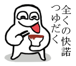 Surreal, pun(Japanese) sticker #9150335