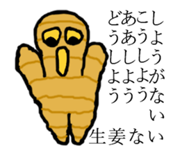 Surreal, pun(Japanese) sticker #9150338