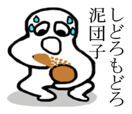 Surreal, pun(Japanese) sticker #9150339