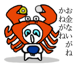 Surreal, pun(Japanese) sticker #9150340