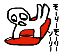 Surreal, pun(Japanese) sticker #9150343