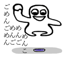 Surreal, pun(Japanese) sticker #9150344