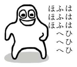 Surreal, pun(Japanese) sticker #9150346