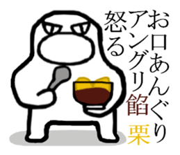 Surreal, pun(Japanese) sticker #9150347