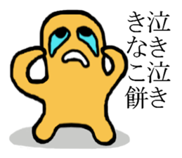 Surreal, pun(Japanese) sticker #9150348