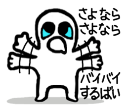 Surreal, pun(Japanese) sticker #9150350