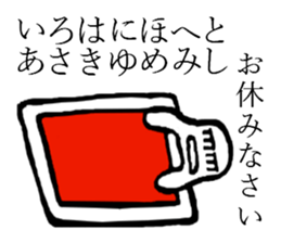 Surreal, pun(Japanese) sticker #9150351