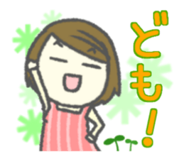 Useful stickers for Housewives and Moms sticker #9150355